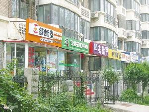 【南京小户型住宅】南京允许住宅开店，八类不扰民公司可以在家开公司