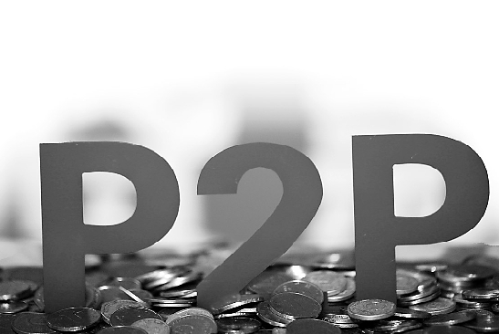 大型p2p网贷平台|P2P网贷平台应不应该为风险进行兜底？